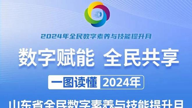 唐斯谈输球：我们放任国王队创造出麻烦 并且我们最终付出了代价